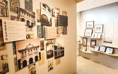 าเฟ่หนังสือ 2521