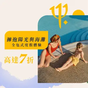 Clubmed2026summerholiday