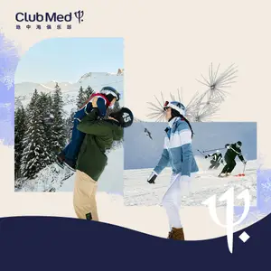 乐享欧洲/日本北海道滑雪