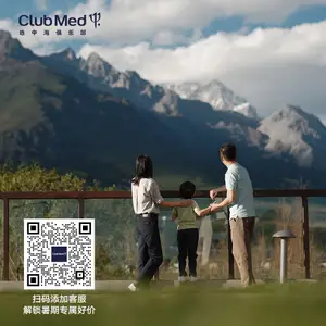 暑期抢先订 丽江 | 桂林
