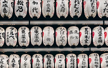 Japanese traditional lanters.