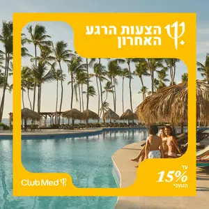 משפחה על חוף הים