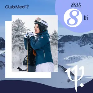 2026-27年滑雪