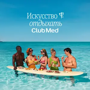 https://assets.dream.clubmed/pm_7531_762_762504-ciy04u4899-swhr.jpg