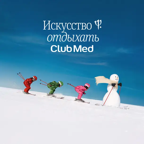 https://assets.dream.clubmed/pm_7531_757_757392-lobpek9o73.png