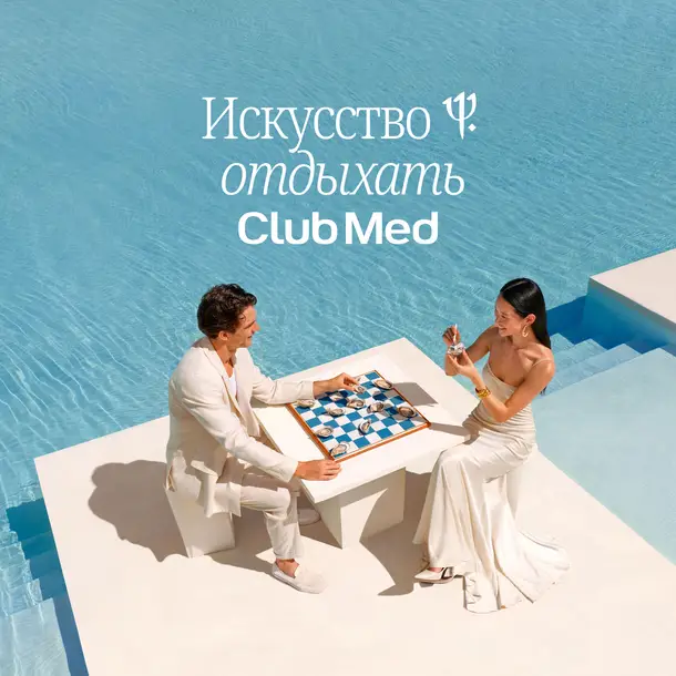 https://assets.dream.clubmed/pm_7531_493_493850-cln2vsqskg-swhr.jpg