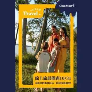 印尼民丹島 距離新加坡僅50分鐘的印尼海島